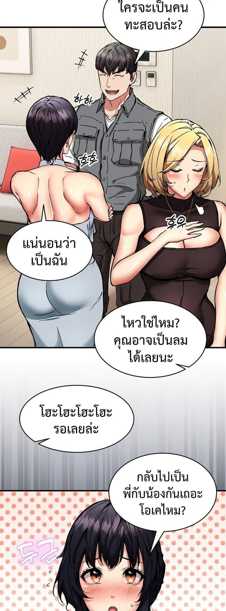 page-47