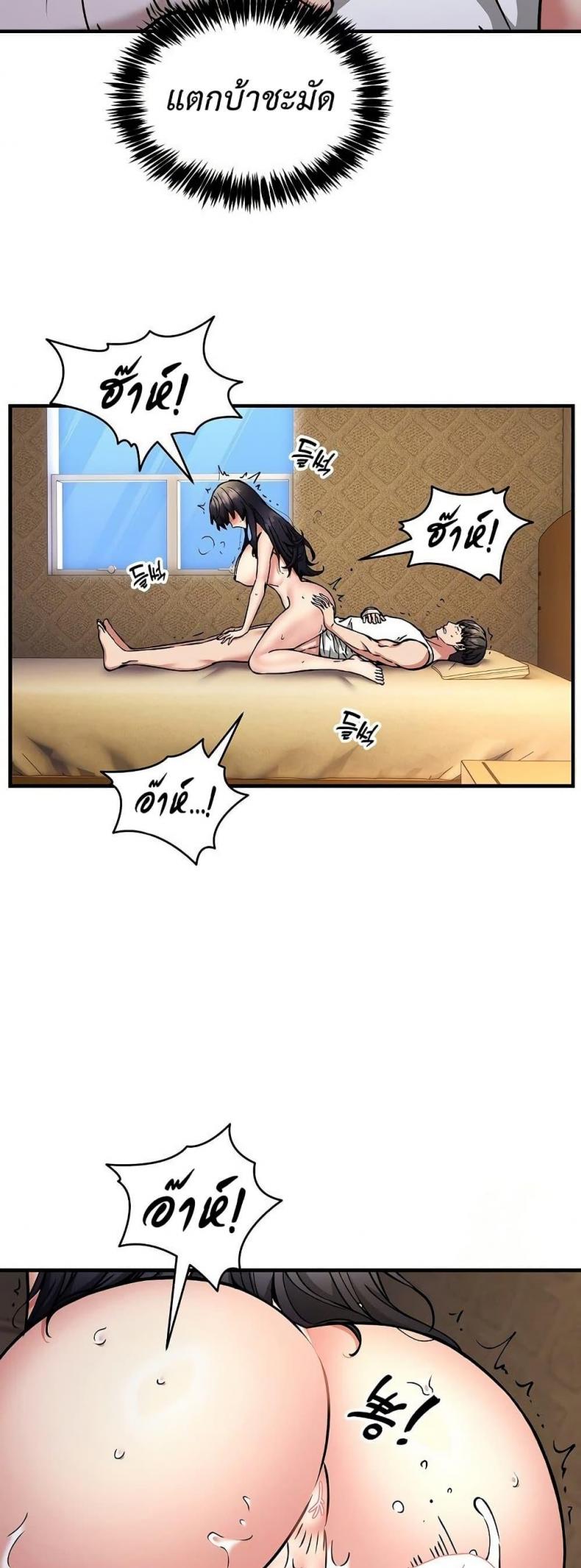 page-17