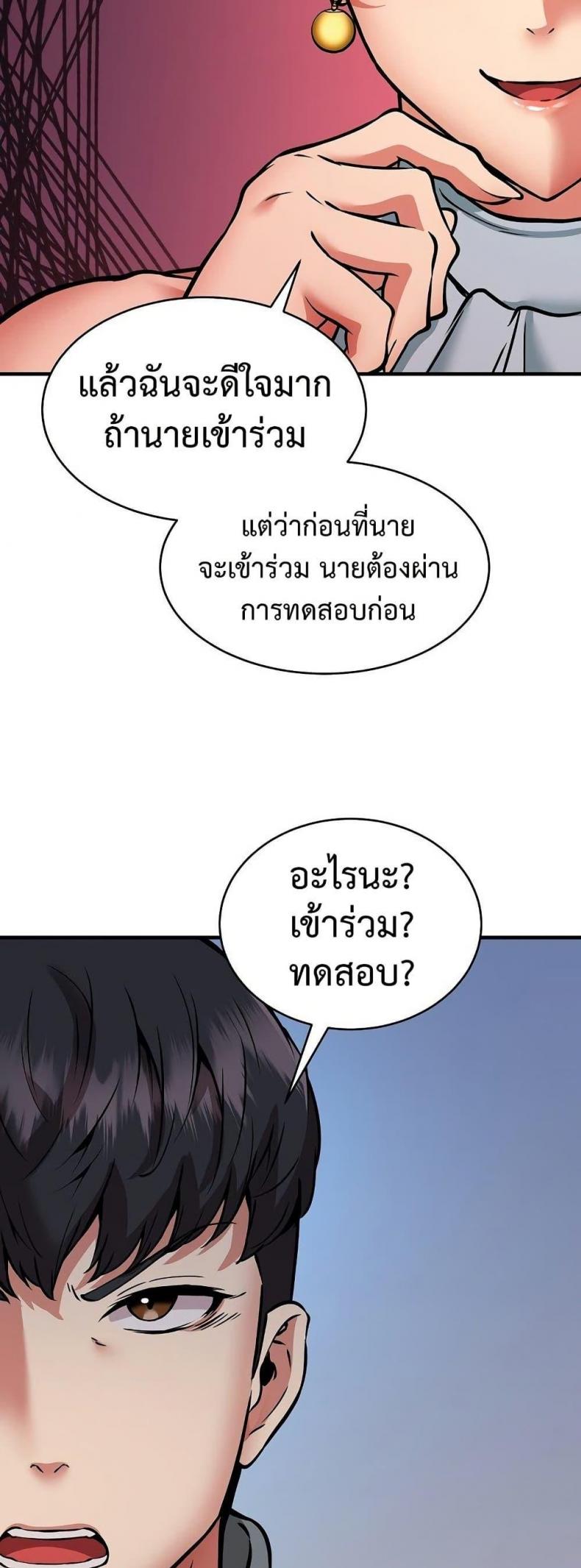 page-45