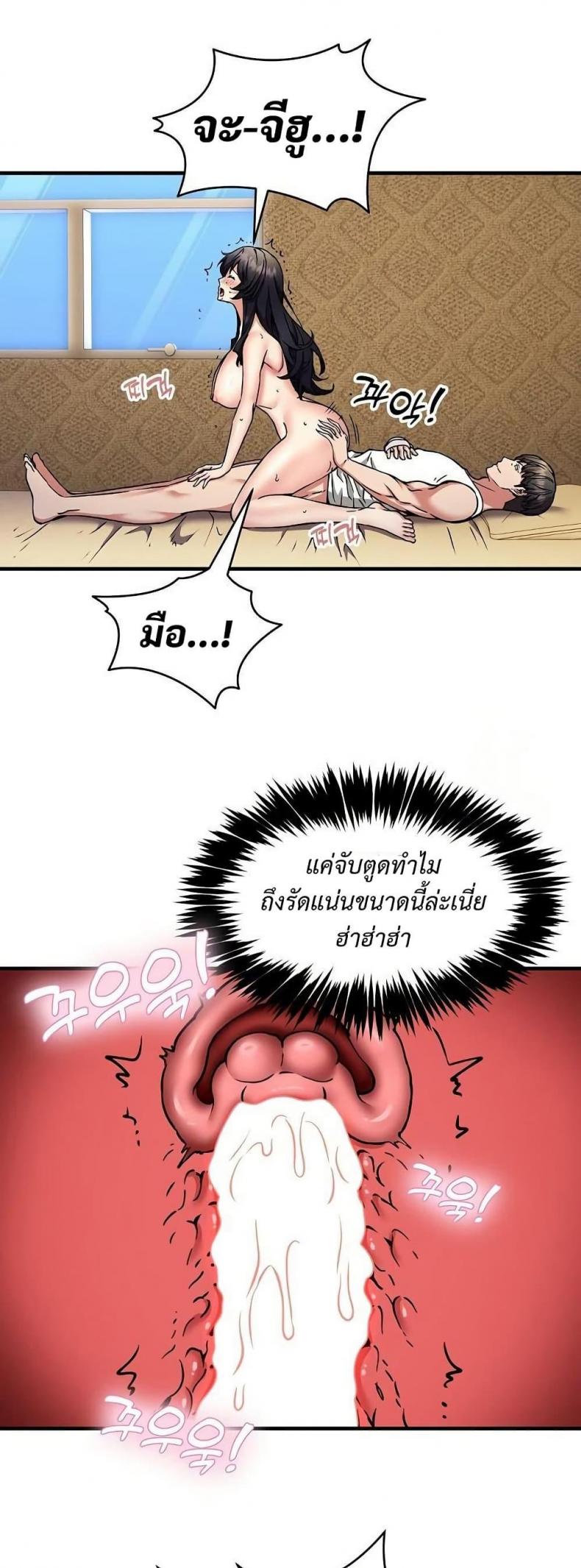 page-7