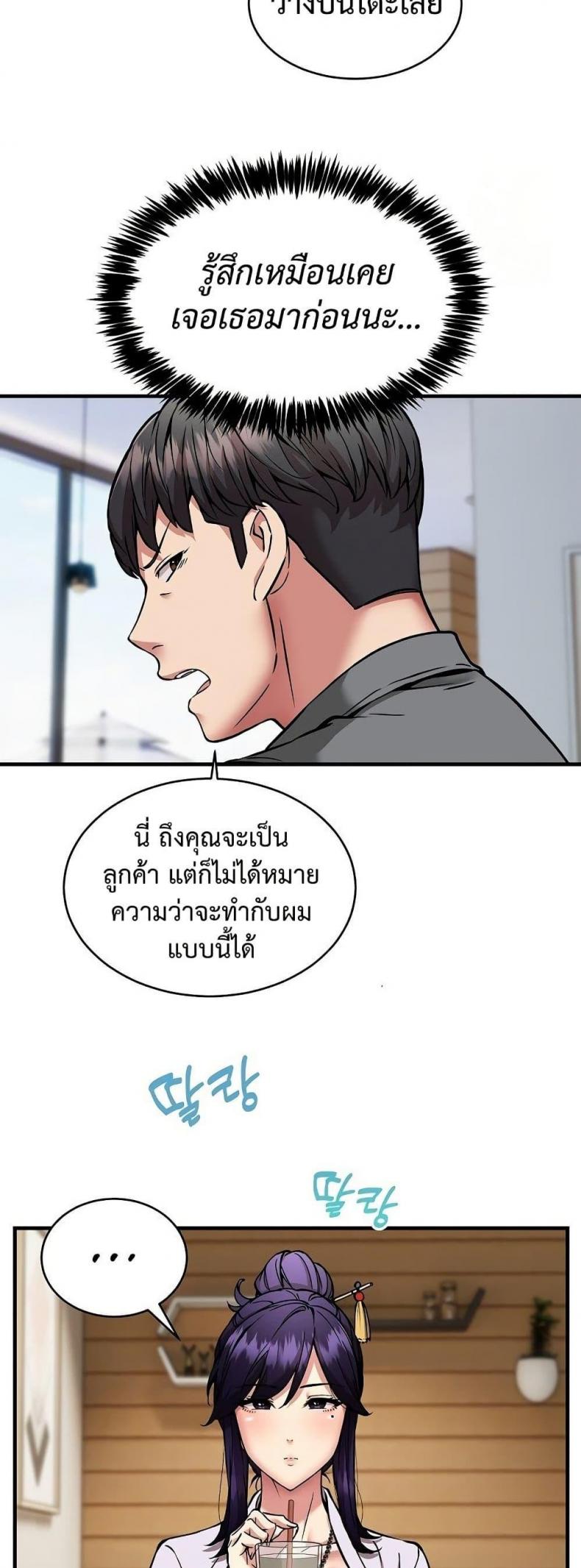 page-30