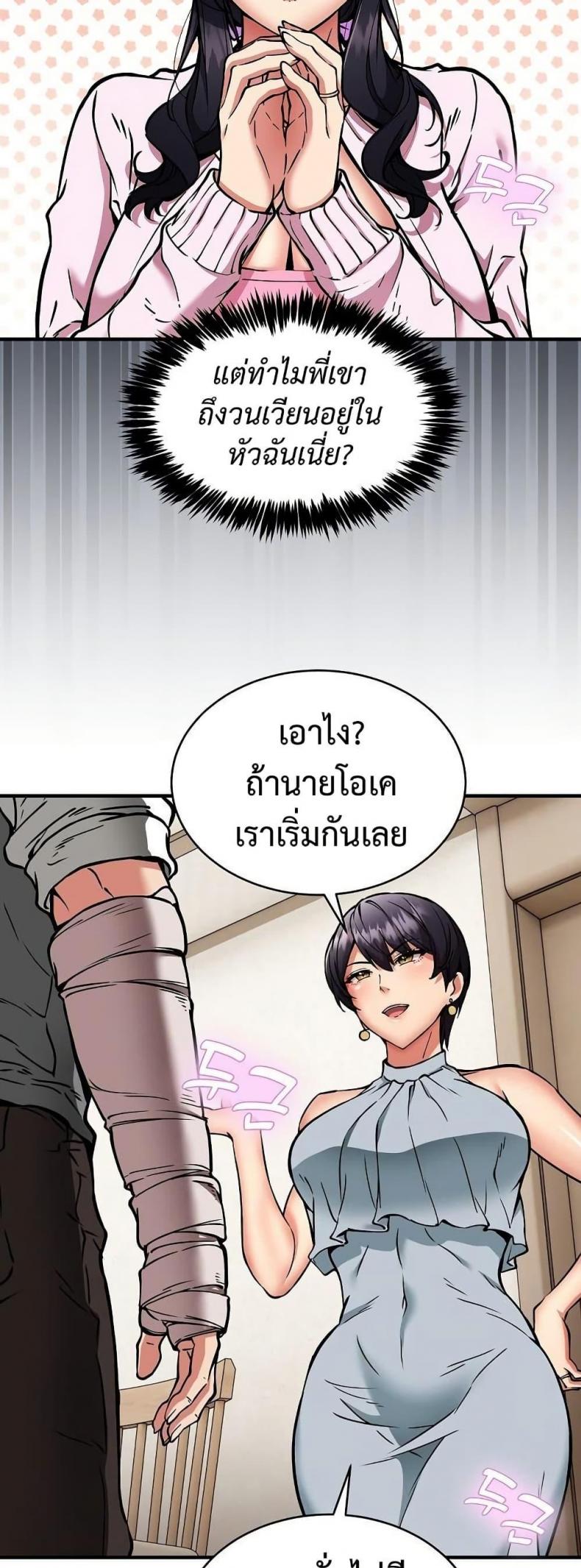 page-48