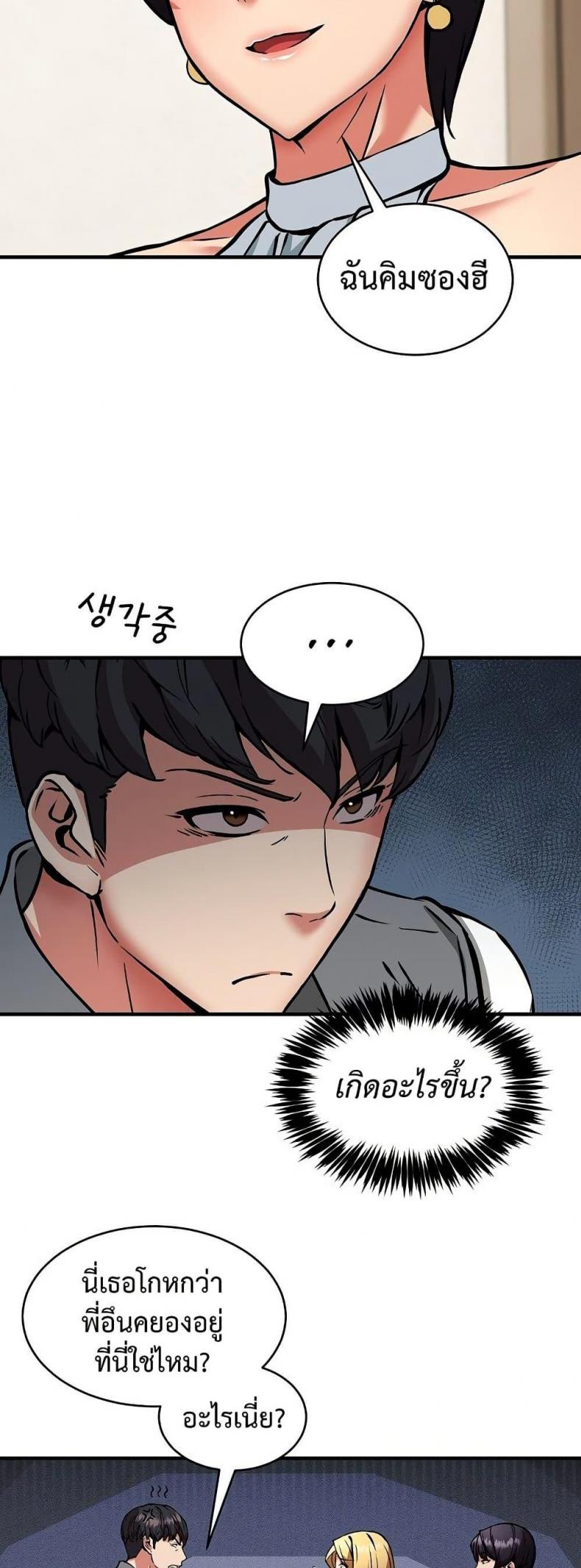 page-39