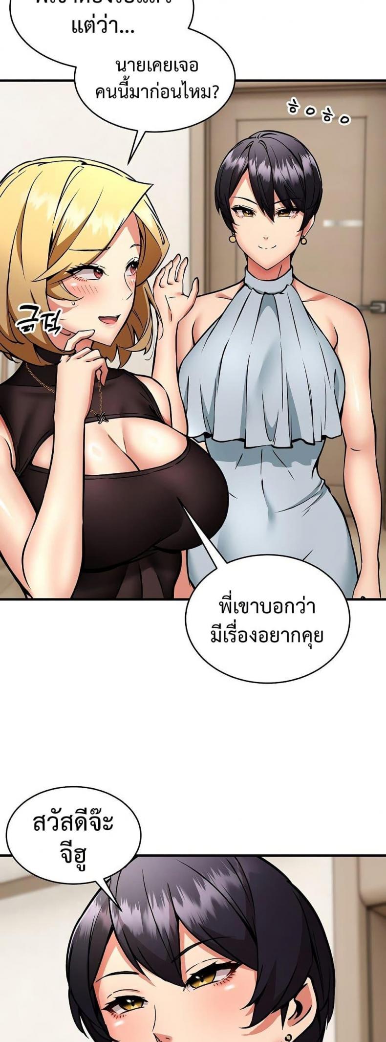 page-38