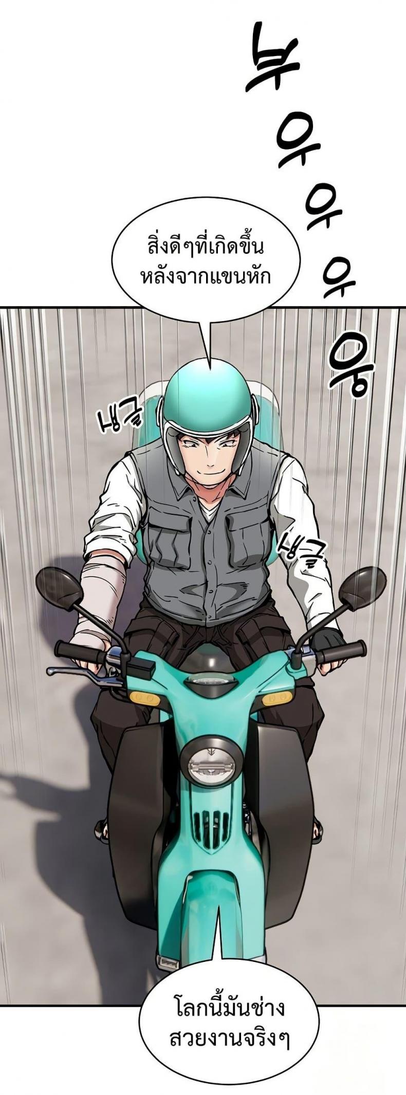 page-23