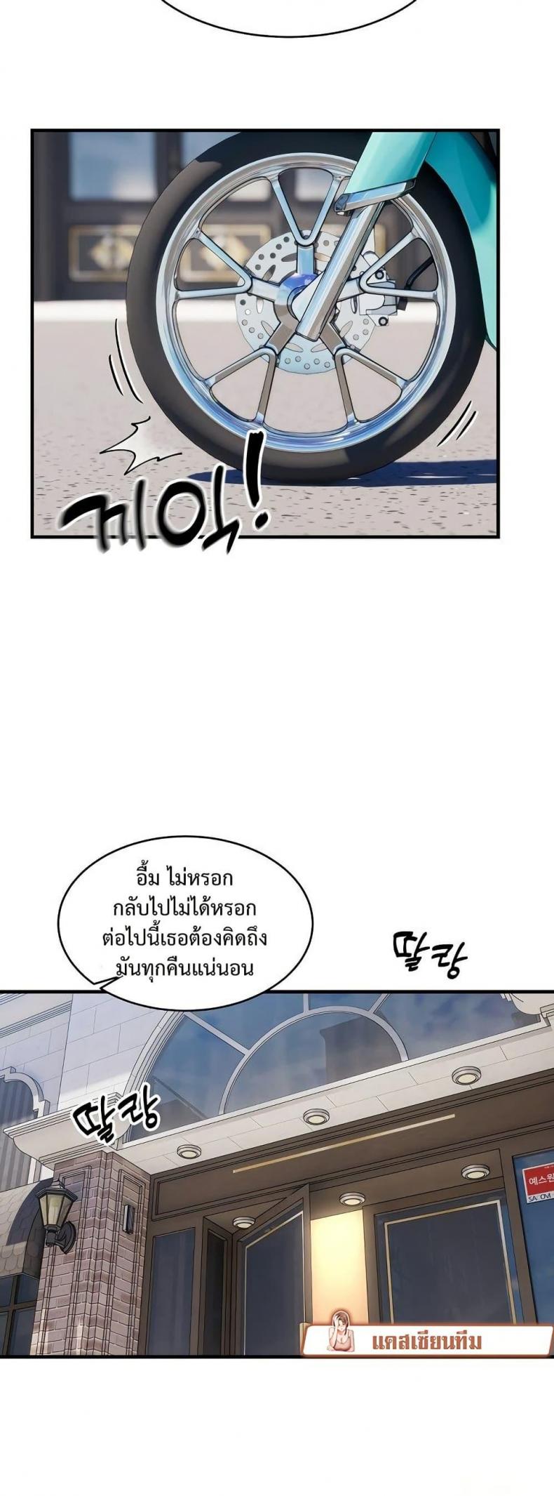 page-25