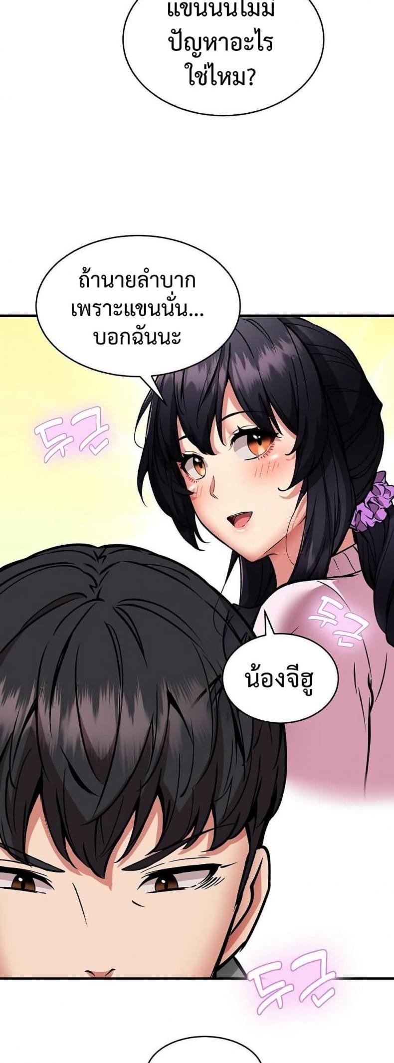 page-49