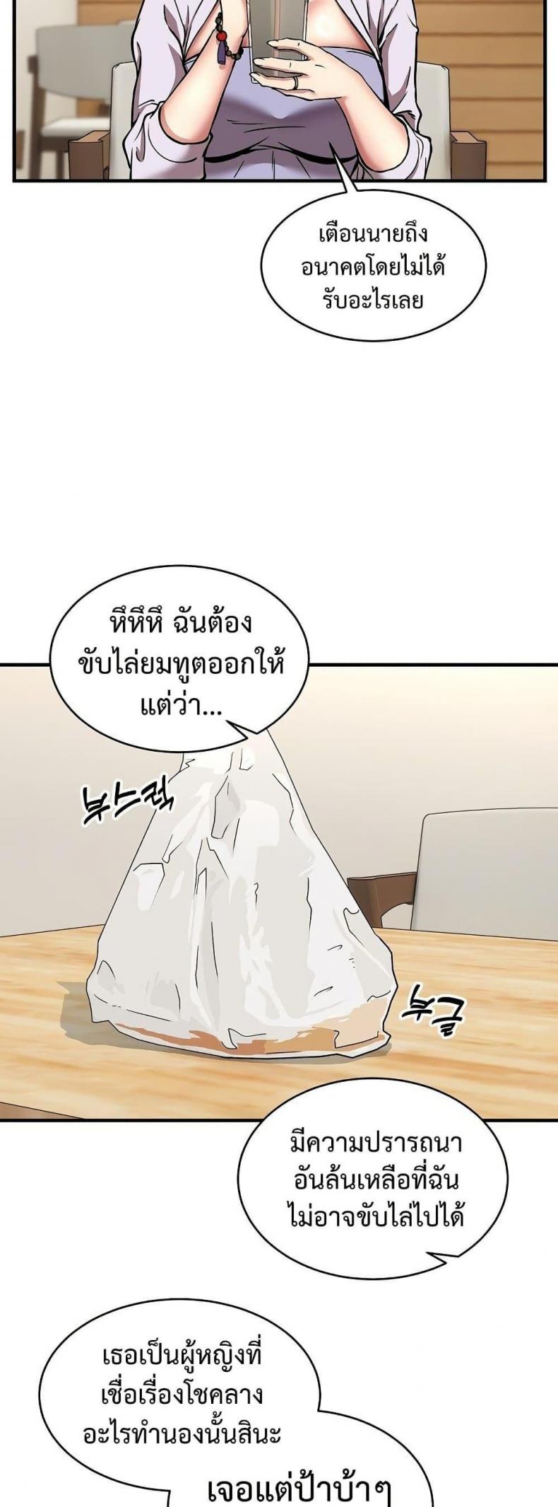 page-31