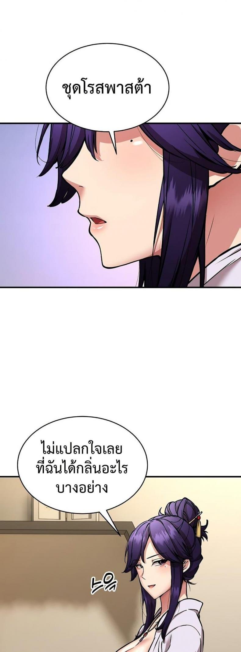 page-27