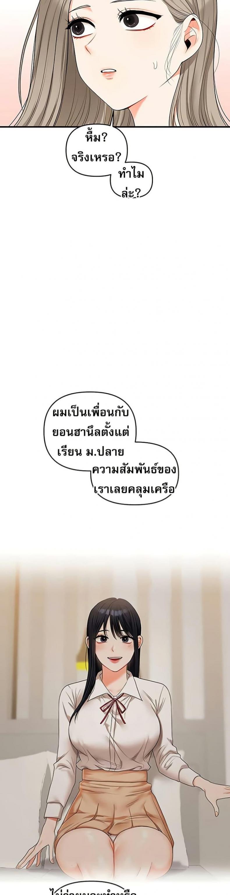 page-43