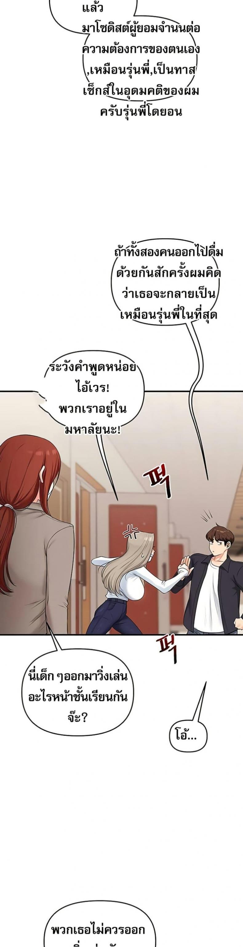 page-45