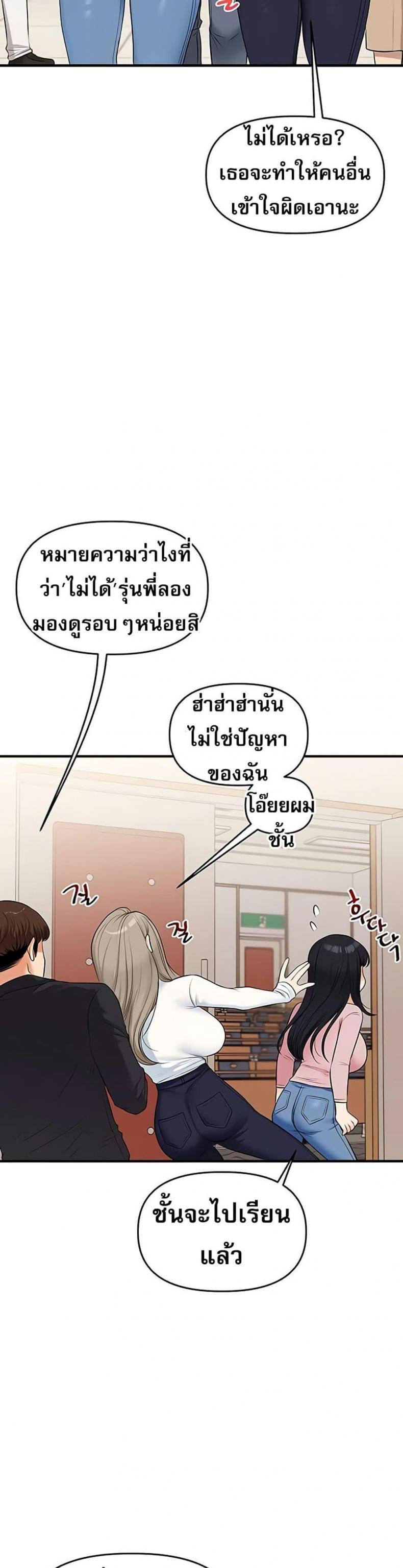 page-41