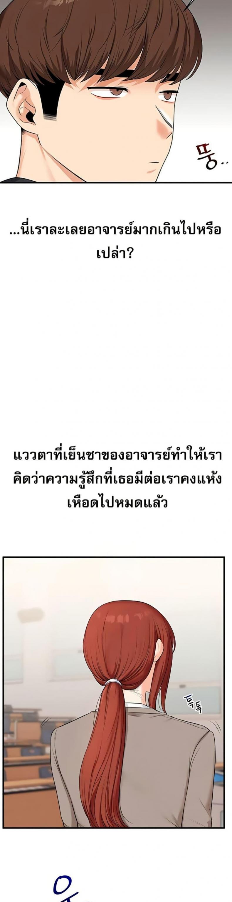page-48
