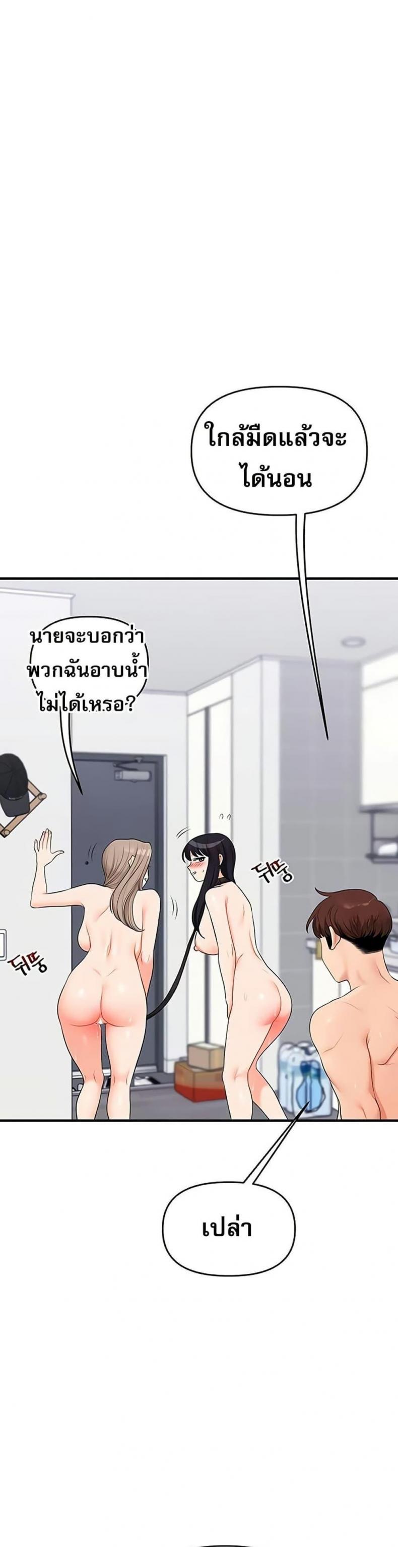 page-38