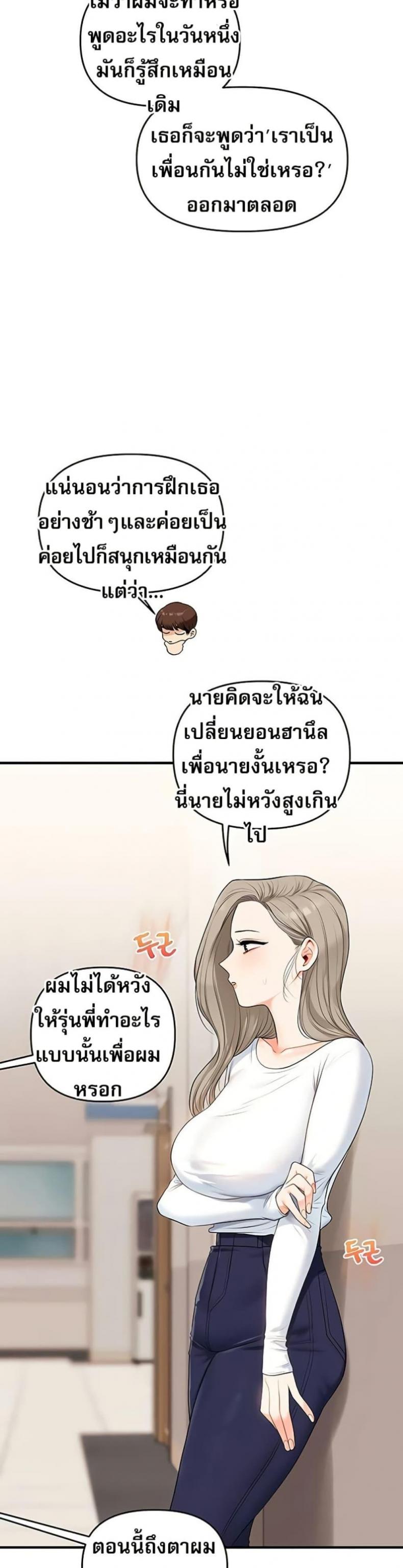 page-44
