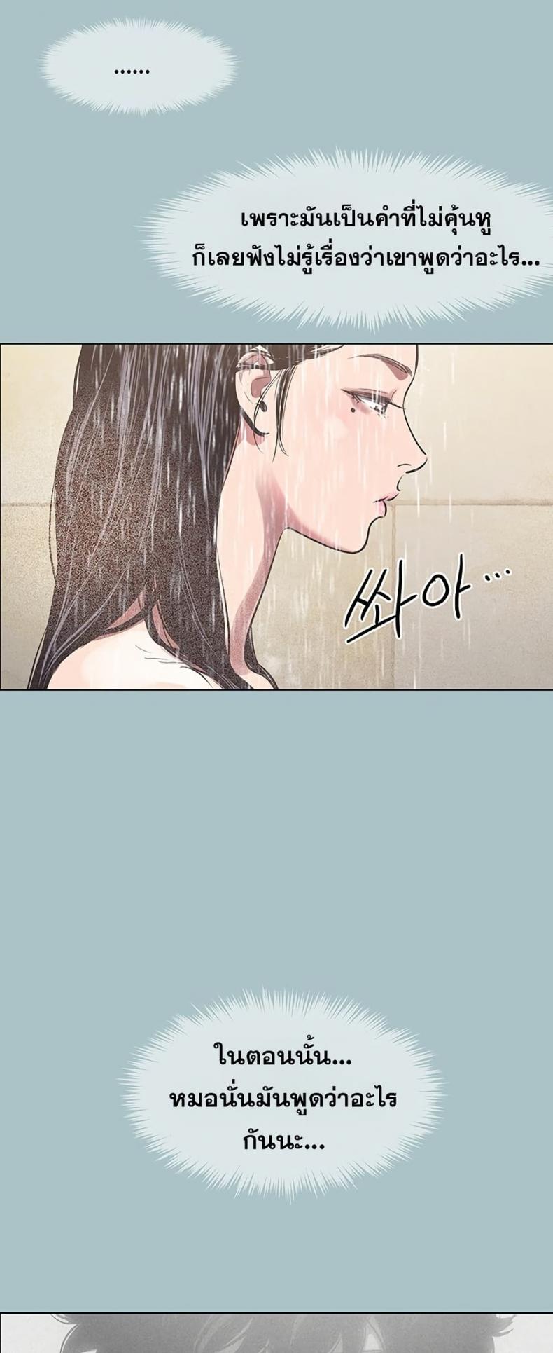 page-49