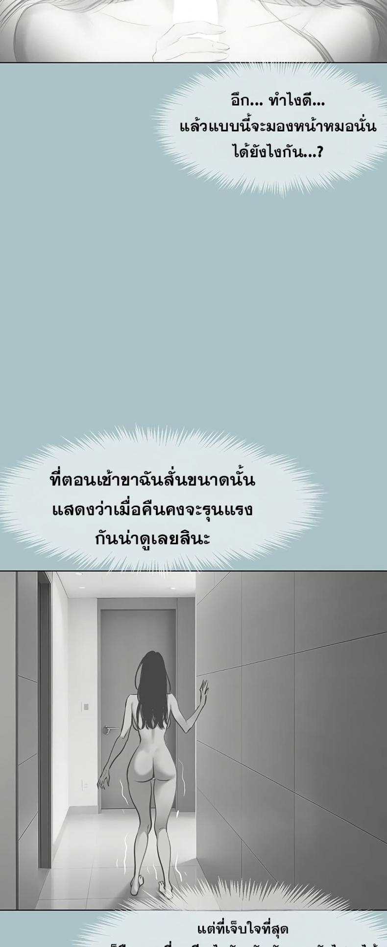 page-36