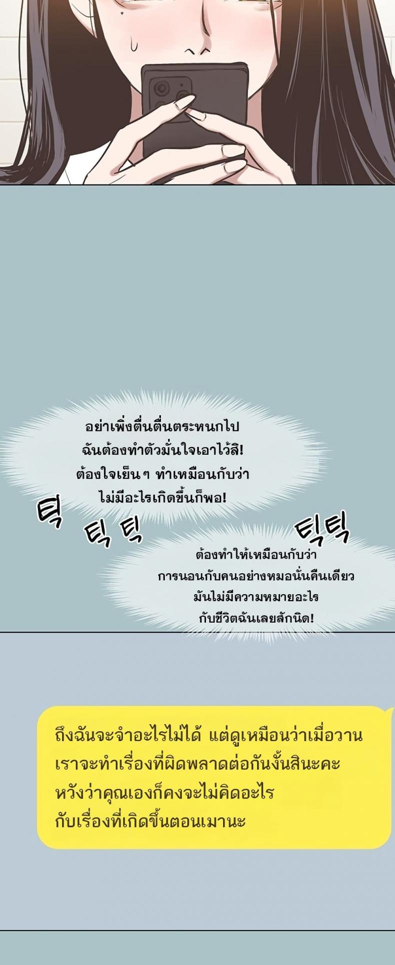 page-38