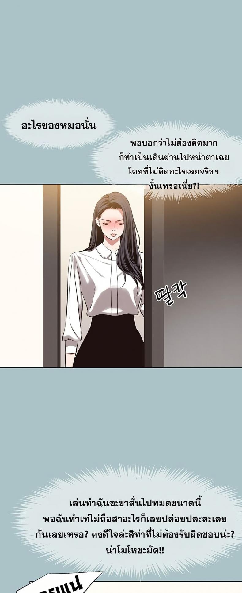 page-44