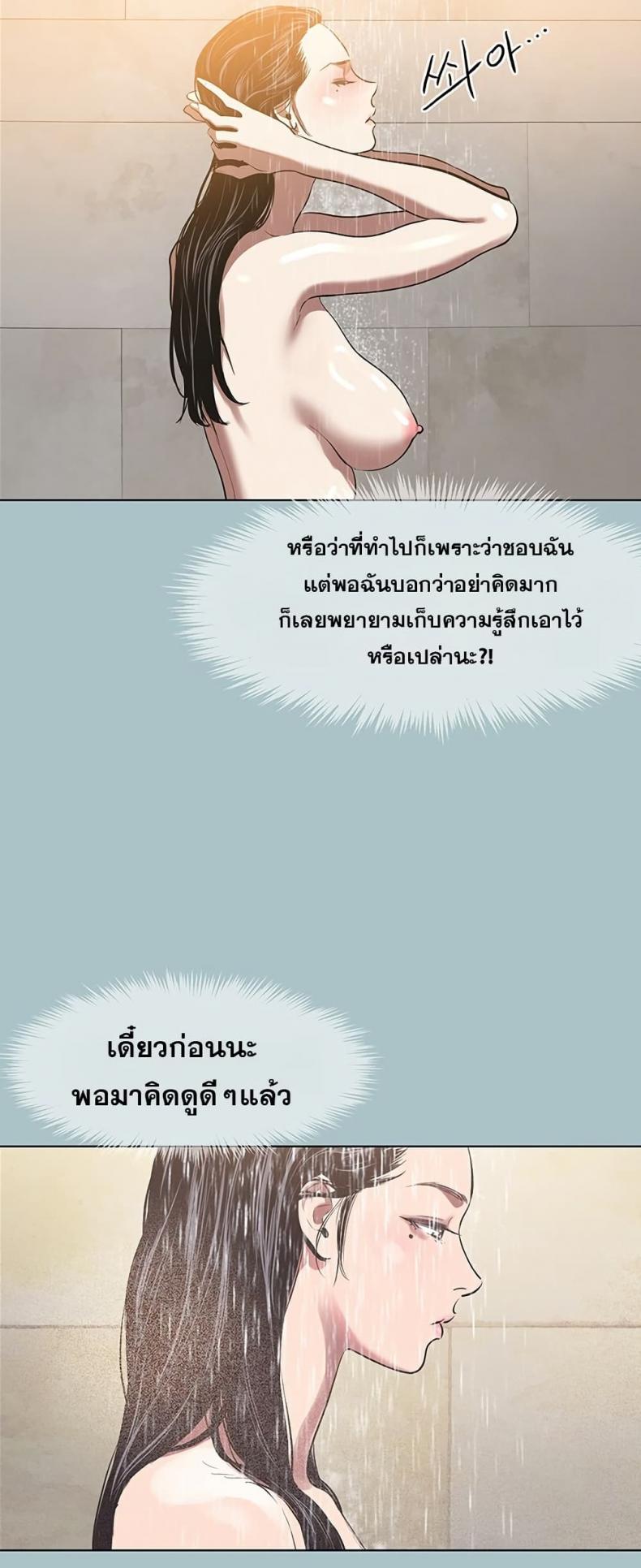 page-46