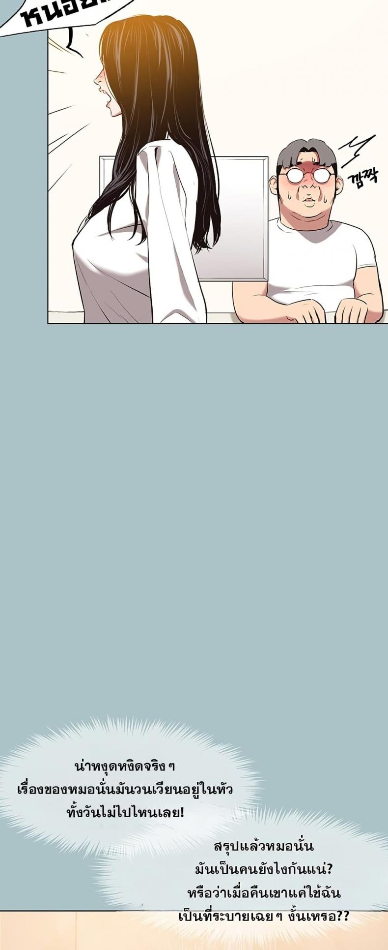page-45