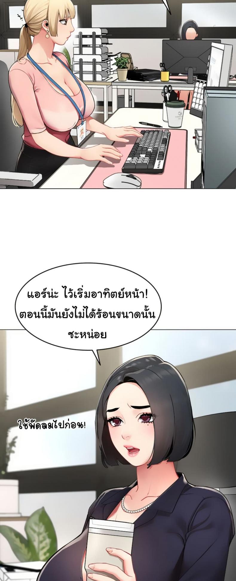 page-5