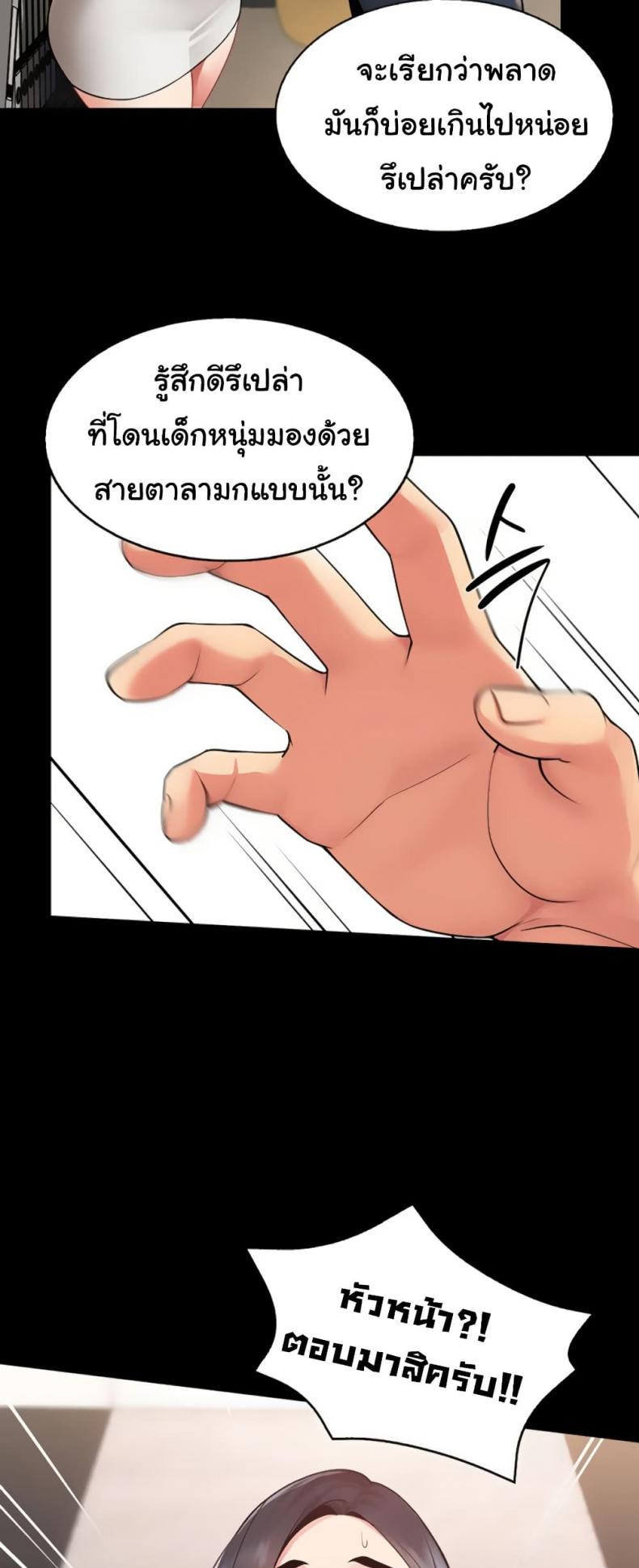 page-23
