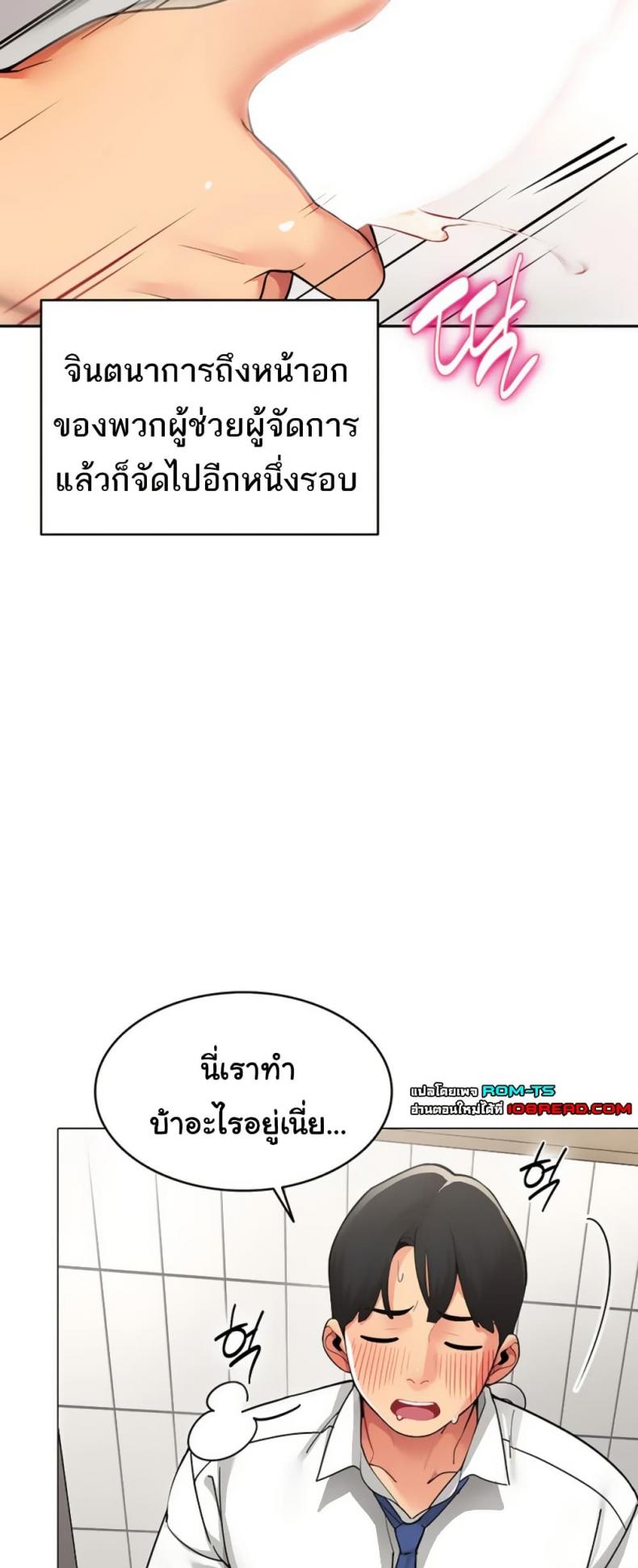 page-32
