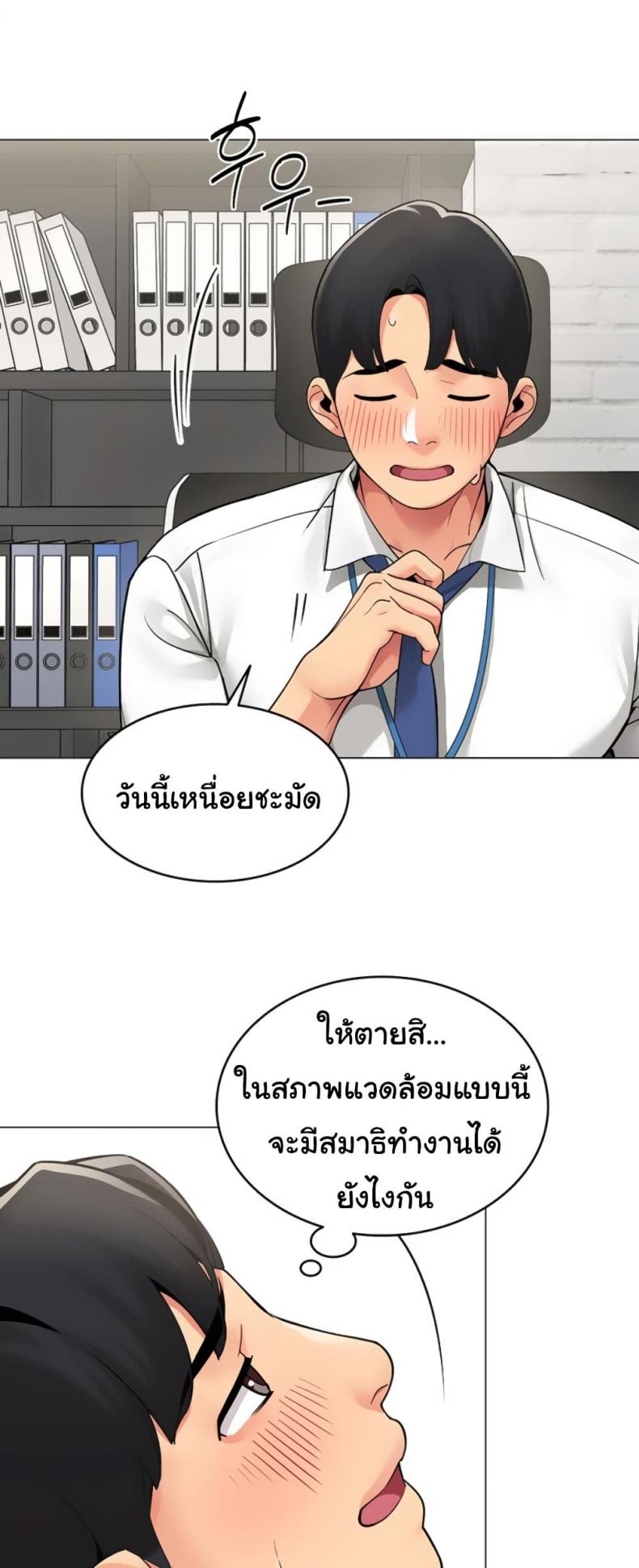page-38