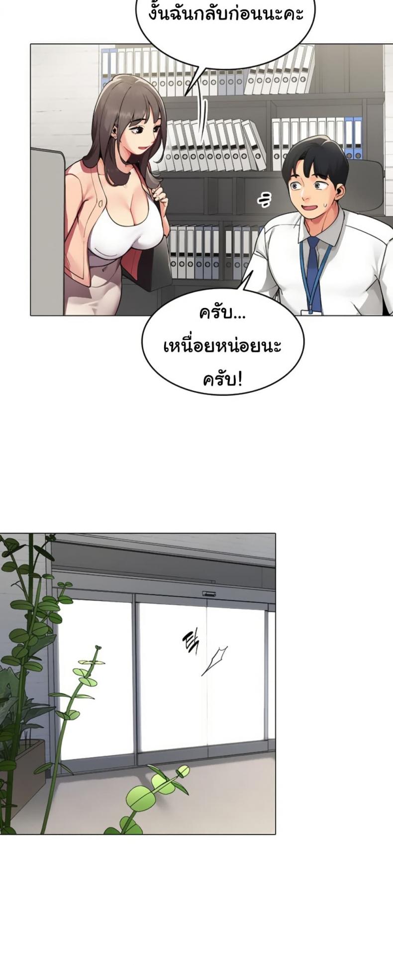 page-37