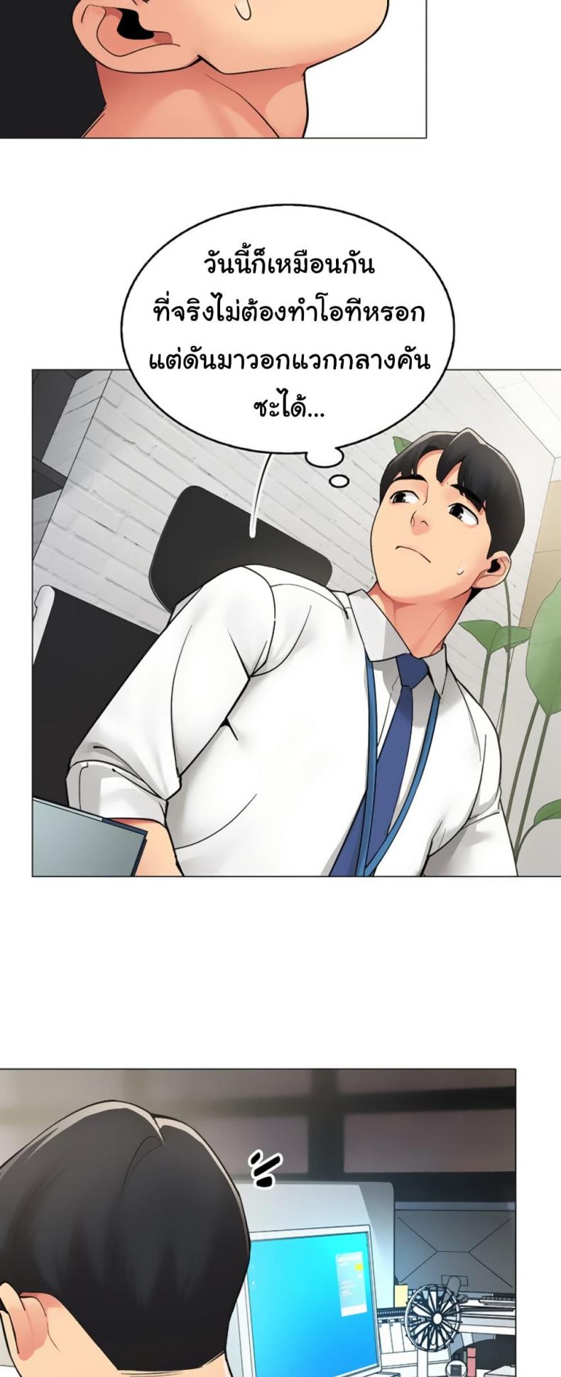 page-39
