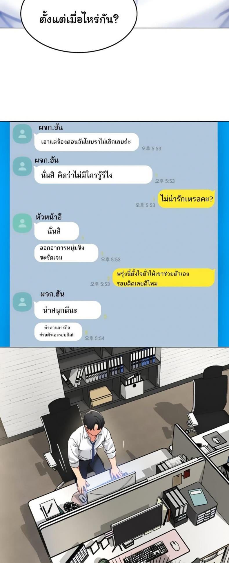 page-49