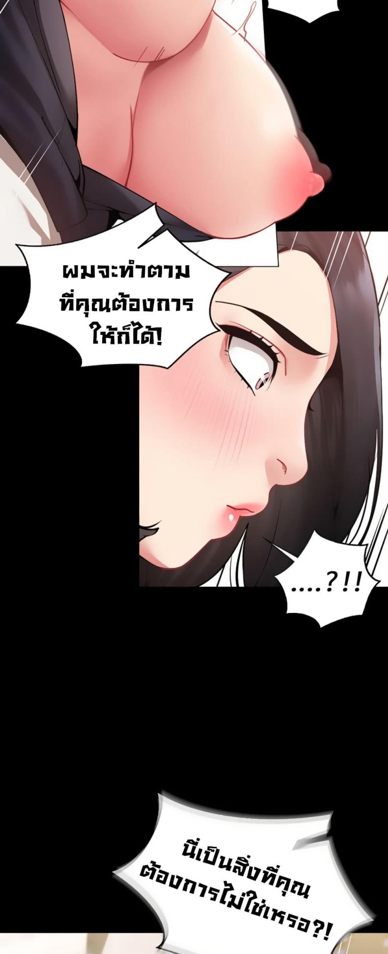 page-25