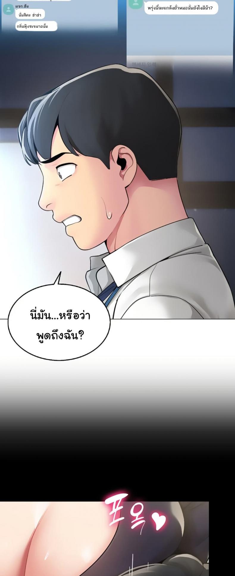 page-42
