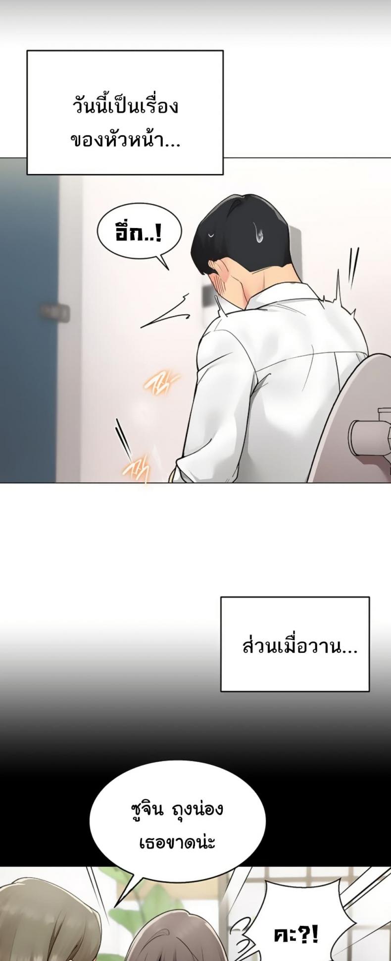 page-27