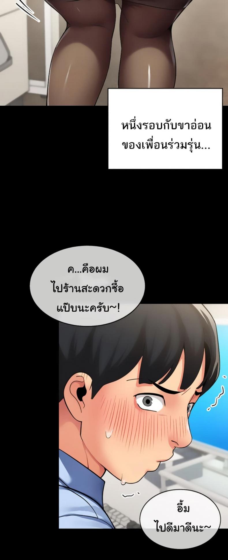 page-29
