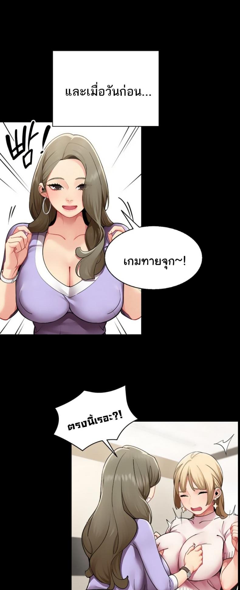 page-30