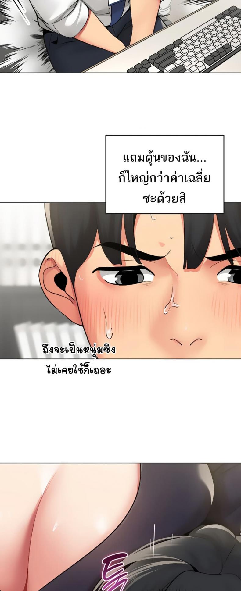 page-14