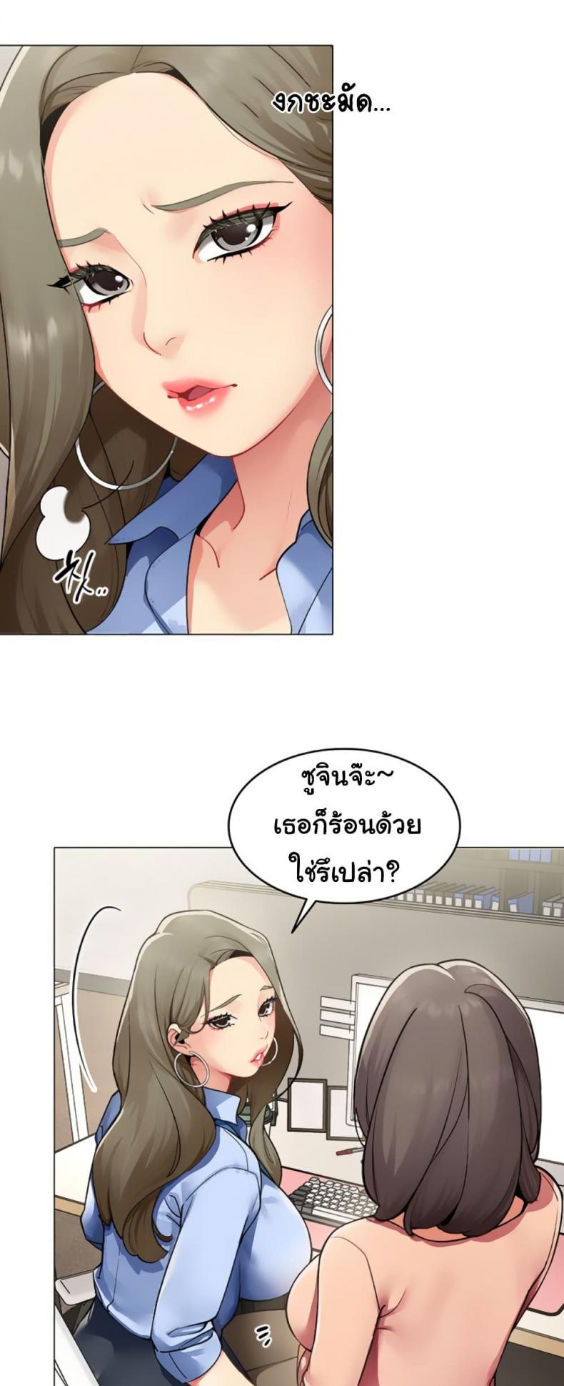 page-7