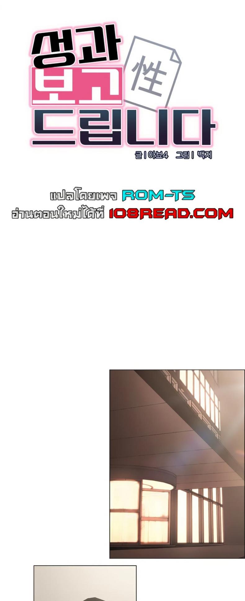 page-34