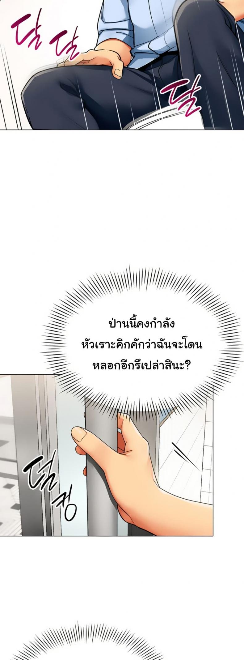page-21
