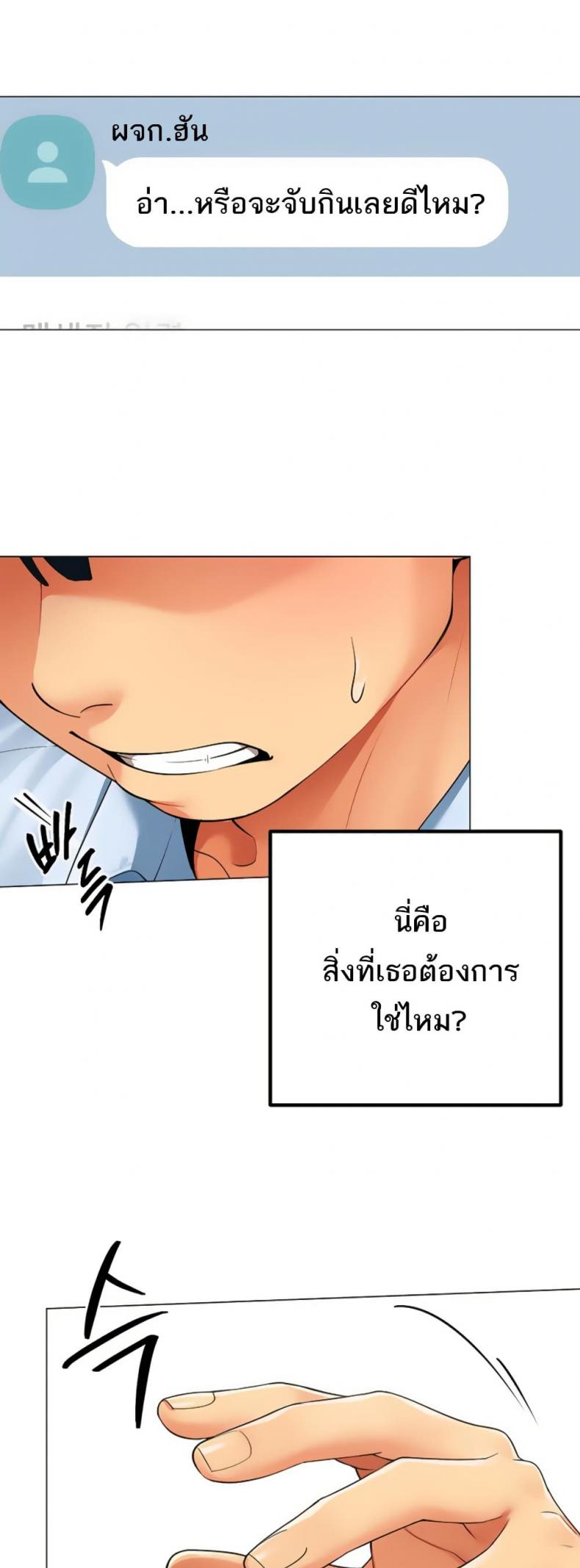 page-47