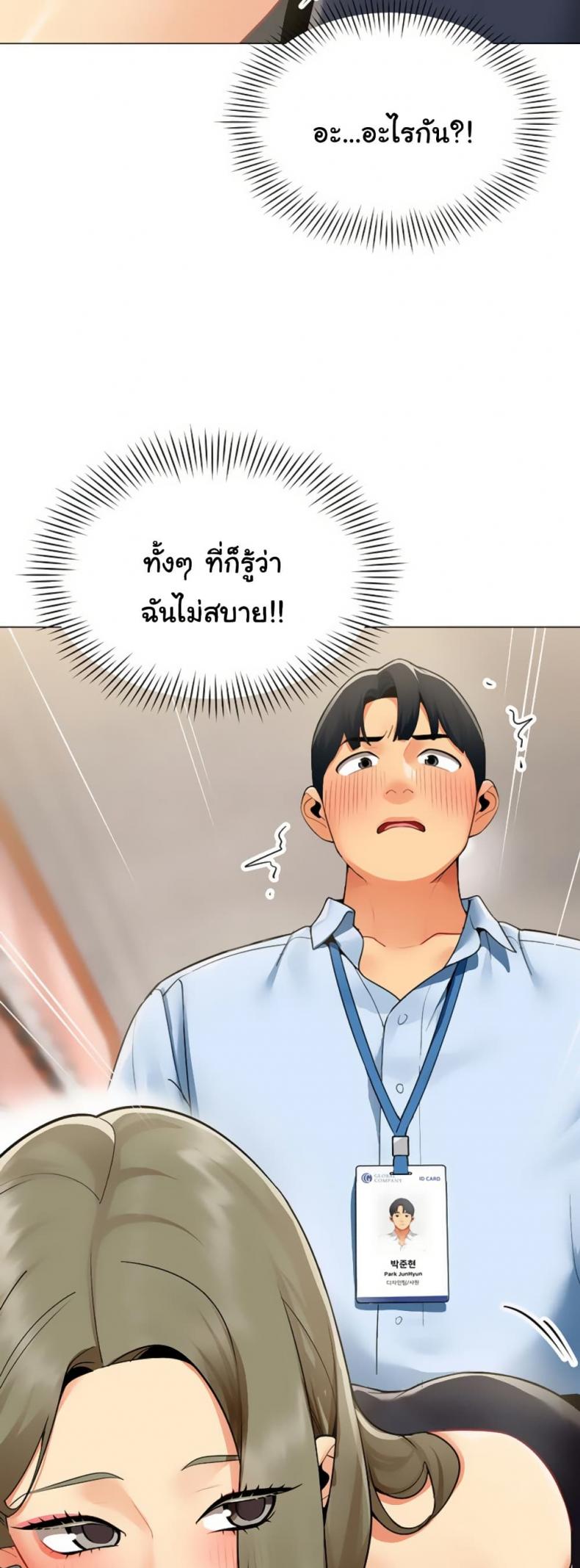 page-45
