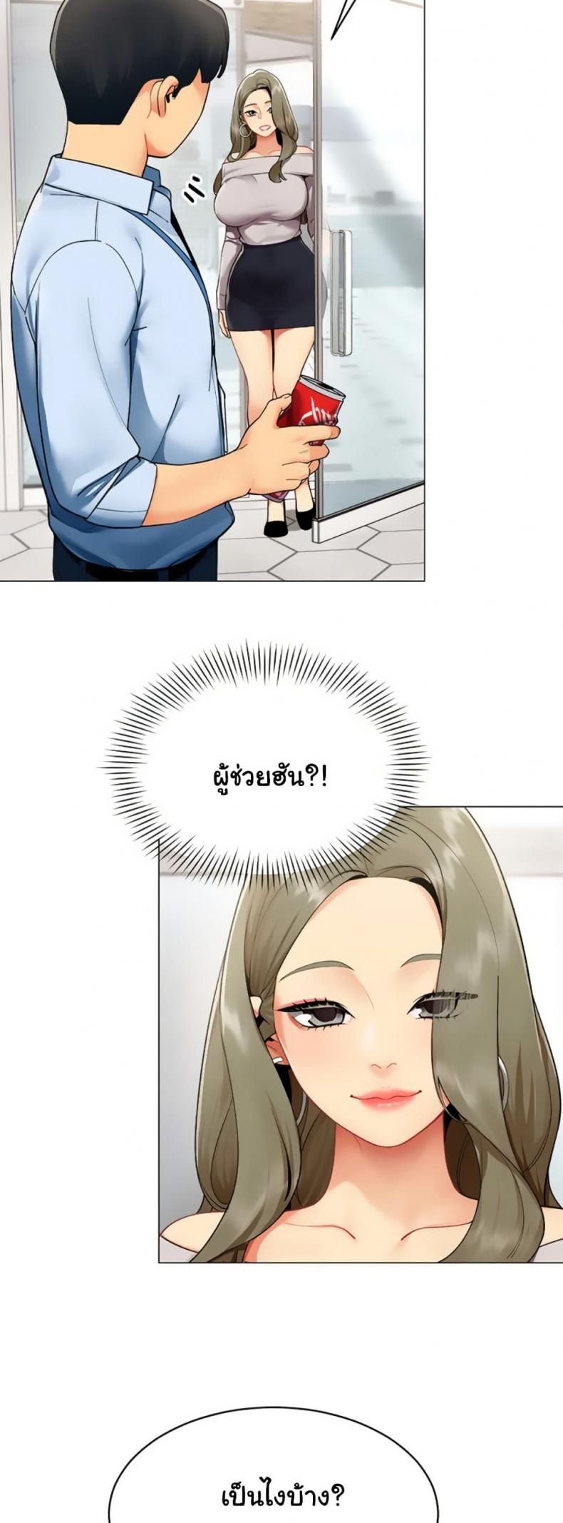 page-38