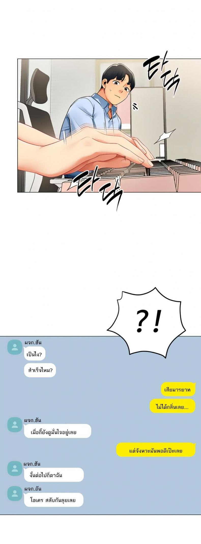 page-24
