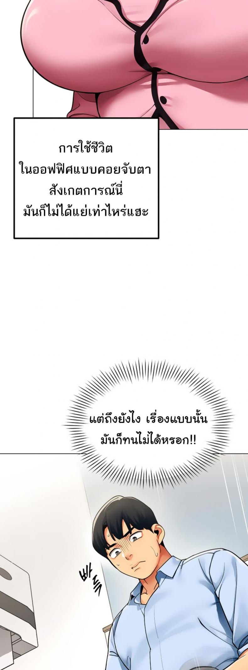 page-20