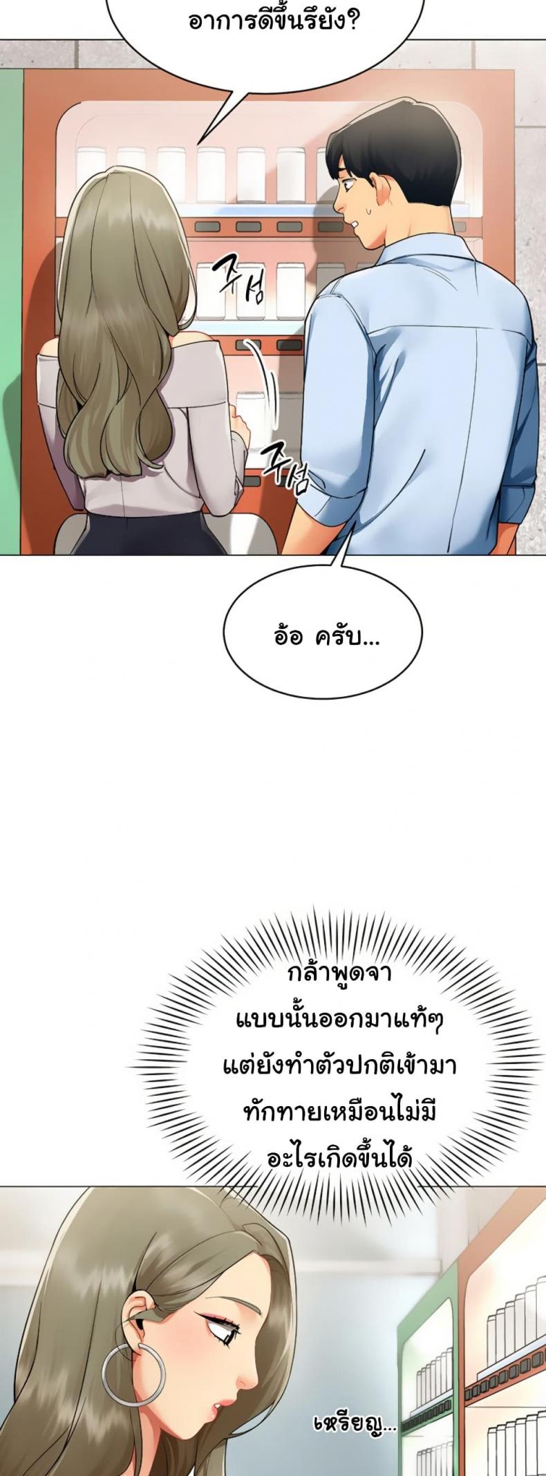 page-39