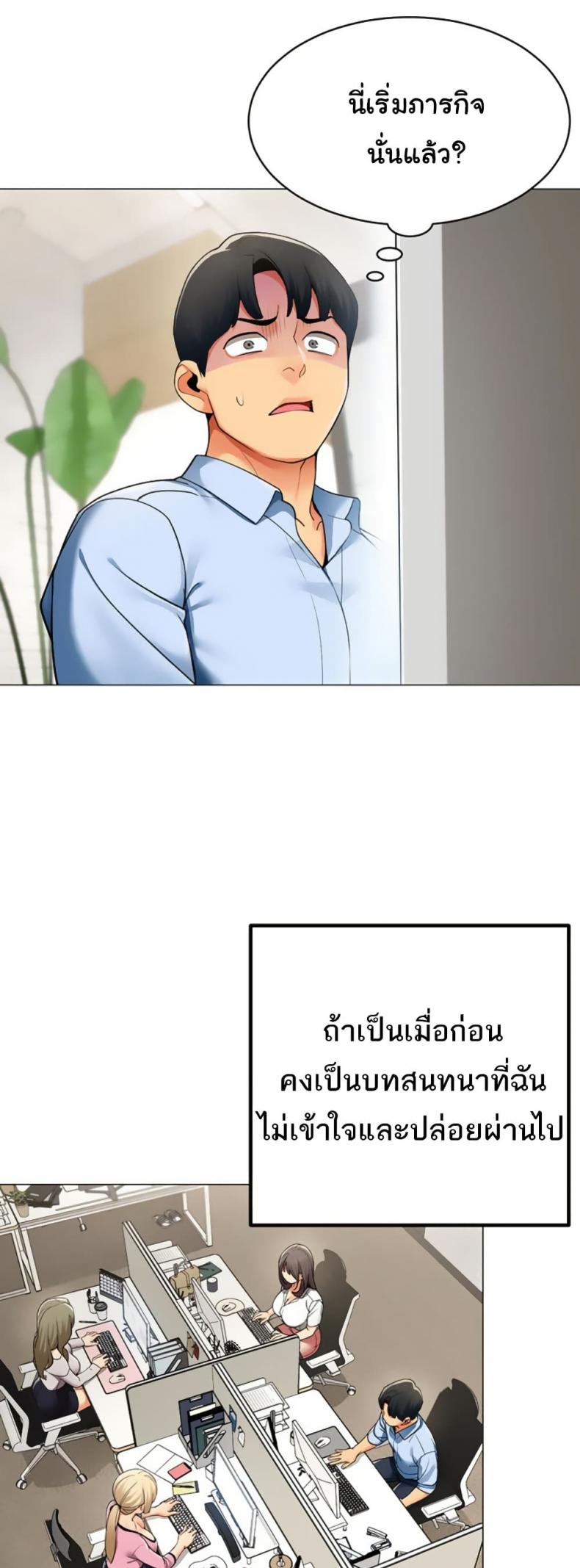 page-25