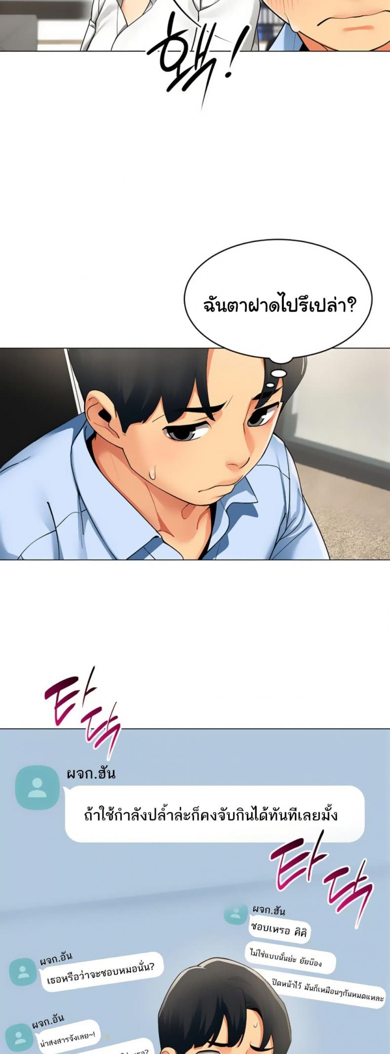 page-29