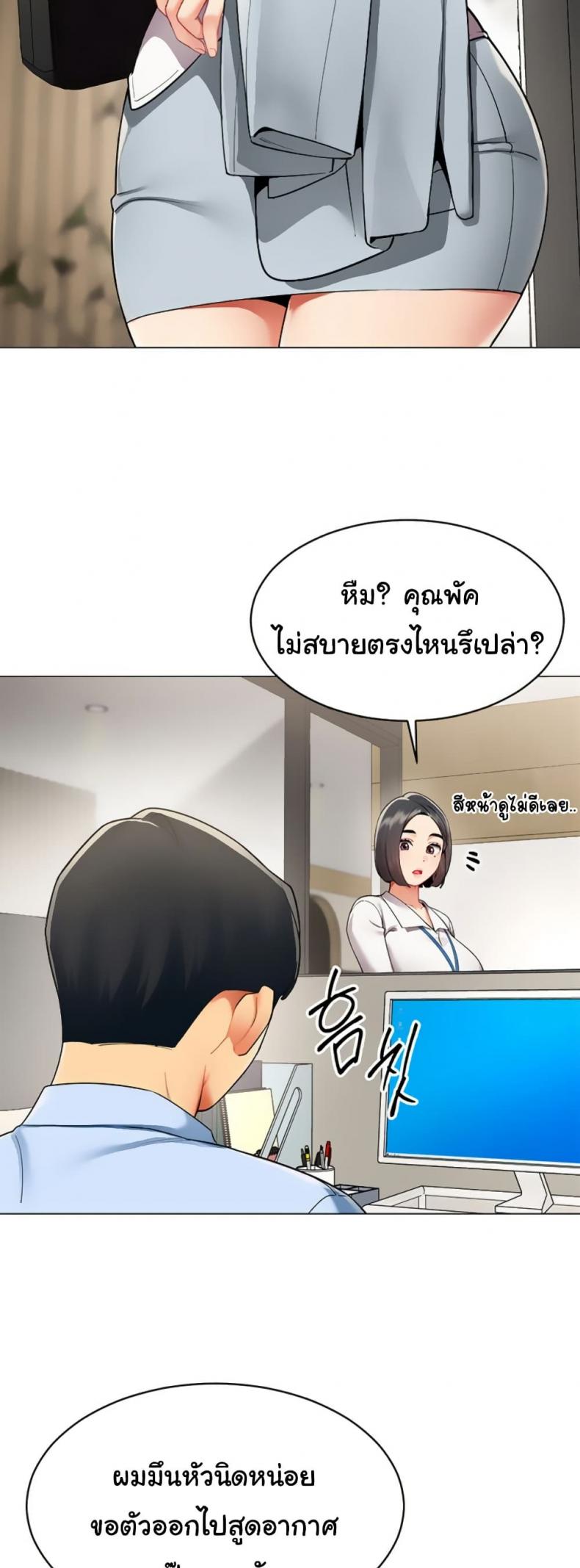page-31